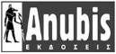 Anubis